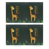 아이보감키 4개월분 풀무원로하스 아이보감키 산삼배양근
