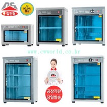 업소용 컵 소독기 자외선 소독기 식당용 식기 살균건조기 UV소독 컵 50개, DS-701열건조(컵50개)