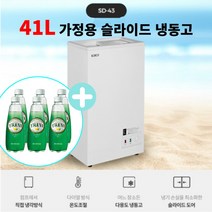 윈세프 가정용 소형 미니 냉동고 41L SD-43 + 트레비 6병 증정아이스크림 얼리고 얼음컵 얼음팩 냉동용, 화이트