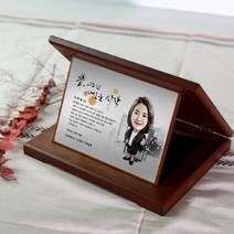 상패붐 입사축하선물 승진기념 인물화감사패 공로패 재직기념 여친선물, 여성1, 시안1, 본문변경요청