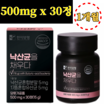 미야리산 낙산균 500mg x 30정 1개월 장건강 포트스바이오틱스 장용성 유산균 배양건조물 유익균증식 유해균억제 프로바이오틱스 프리바이오틱스 신바이오틱스 멀티바이오틱스