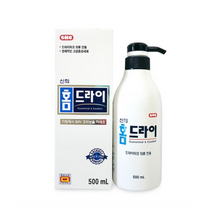 신희 홈드라이세제, 500ml, 2개