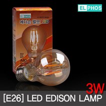 EL LED에디슨 3W (A60) E26 필라멘트 전구