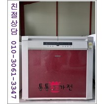 중고김치냉장고 뚜껑형 삼성 엘지 김장독 발효과학 위니아 딤채 240리터급 서울경기 직접배송 지방 택배발송, 뚜껑형김치냉장고중고