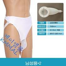 라이팡팡 Xinhu 성인 환자 노인 요실금 소변 주머니, D타입