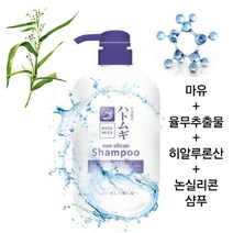 하또무기샴푸 율무샴푸 하또무기 율무 논 실리콘 프리 천연 에코 마유 (올핀)_879EA, 하또무기 율무 샴푸 600ml, 본상품선택