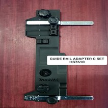 MAKITA 마끼다 7인치원형톱 HS7610용 가이드레일 아답터 197005-0 영국산, 1개