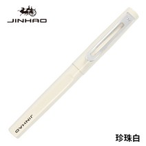 럭셔리 금속 만년필 돌마 칼렘 스타일로 깃털 C 사무 용품, 0.5mm, 백기