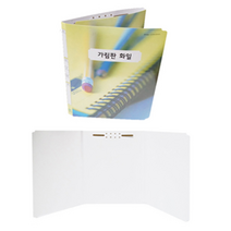 3단 가림판화일 A4 종이 책철 책상 가림막 시험지 파일, 단품, 단품