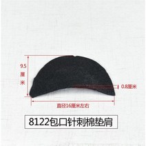 스펀지 물세척 남방 자켓 정장 모직코트 어깨패드 단단한 A라인코트