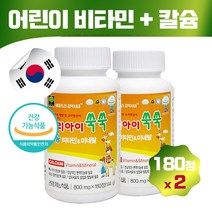 비타민박사협력사 키즈 두돌아기 영양제 중학생 어린이 칼슘제 아기종합 비타민 성장기 종합 씹어먹는 칼슘 초유 꾸미 젤리, 2개, 180졍