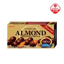 아몬드 초코볼 초콜릿 46g
