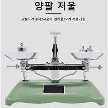 라비로스 윗접시저울 접시저울 양팔저울 등비접시저울 500g