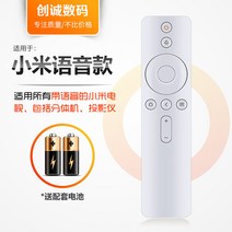 리모컨 통용되는 TV 기계 mini 상자 증강판 미니빔프로젝터, T11-F변변치 않다 샤오미스팀청소기 백색