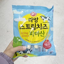 오뚜기 라망 스트링치즈 파마산 200g x 1개, 아이스보냉백포장