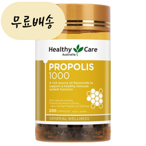 헬시케어 프로폴리스 1000mg 200캡슐, 200정
