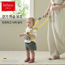 걸음마벨트 사계절 걸음마 보조기 보행기 벨트, (Nader Fawn) 무릎 패드