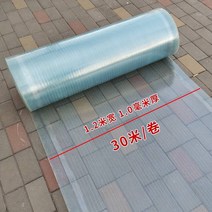 렉산 지붕시공 폴리카보 슬레이트 frp 하우스 지붕판넬 비가림막 차양 지붕재 캐노피 10m, 05 두께1.0mm 폭1.2m x길이10m