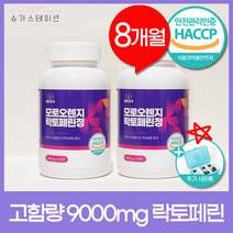 9000mg 락토페린 식약처 인증 해썹 모로오렌지 장용성 유산균 함유, 모로오렌지 락토페린정 2통(240정)+슈가