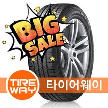 당일배송 235/60R17 한국타이어 다이나프로 HL3 (RA45) 2356017 타이어웨이