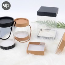 예쁜 디자인 투명 소품 이벤트 행사 선물 포장 케이스 캔들박스, 사각, 10x12cm 브라운