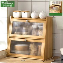 UNBAISER 다 양식 빈티지 엔틱 원목 미니 거실 수납 유리 향수 장식장 진열장, 50cm, 원목색 삼층