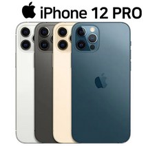 [펀폰코리아 중고폰] 아이폰12 Pro 128GB 256GB 중고폰 공기계 사은품6종 증정, 256GB/B급, 그래파이트