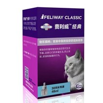 고양이페로몬스프레이 가성비 좋은 제품 중 싸게 구매할 수 있는 판매순위 1위 상품