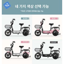일주일에 두 번 충전하는 전기자전거 자전거 출퇴근 취미 가성비 전기, 스탠다드 에디션/액정계기/인버터 모터, 12ah