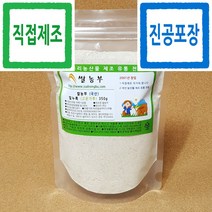 누룩가루 쌀농부 (국산) 밀누룩가루(고운가루) 350g (국산 밀누룩 분쇄+포장+직접제조) 곡물팩