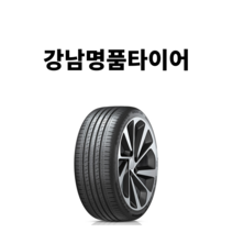 18년생산 한국타이어 벤투스 V2 컨셉2 H457 225 40 18 2254018, 장착 미포함, 1개