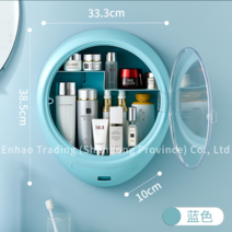 ENHAO화장실용품 대전화장품 욕실화장실세면대화장실펀칭면제선반 벽걸이, 파란색 둥근 측면 열린 자기 문 (두껍게)