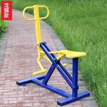 야외 승마운동기 근린공원 노젓는 운동기구 로잉머신, 1인용 승마운동기구