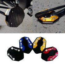 한솜모터스 ADV 125 150 사이드 스탠드 발판 확장 클립 오토바이 주차 튜닝 용품, 블랙