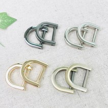 헤세드 15mm D링 디링 가방고리 가방부자재 (2개) - 나사분리형, 4컬러전부