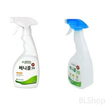 방역용 뿌리는 집안 손잡이 소독 소독제 450ML 손잡이소독 집안소독, 상세페이지 참조