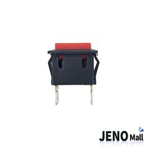 2핀 푸쉬온 자동 복귀 리턴 스위치 사각형 20x13mm HAS0510