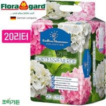 [조이가든] 독일 Floragard 플로라가드 수국 전용상토- 20리터 (흰색과 분홍색 수국 전용), 1개