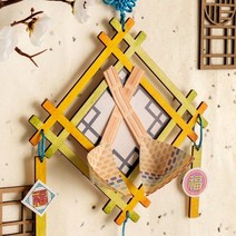 기타 바보사랑[민화샵]민화샵 전통공예소품 전통 미니복조리 만들기, 무늬복조리TDPPP0782