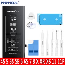 NOHON 아이폰 자가수리 배터리 아이폰11Pro 아이폰11 아이폰8 아이폰7 아이폰6S 아이폰6 아이폰XSMAX 아이폰8플러스 7플러스 아이폰6S플러스 6플러스 노혼 교체 배터리, 아이폰7 2300mAh