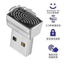 미니 USB 지문 인식기 USB용품 로그인 생체인식 지문 PC 파일 암호화 기기 window10 노트북 탁상용 지문 인식 7, 설명을 참조하십시오