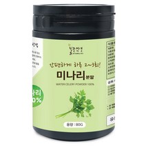 불로약초 미나리 분말(국산) 80g(통), 불로약초 미나리 분말[국산] 80g[통]