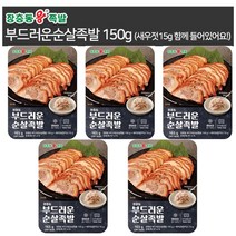 장충동왕족발 부드러운 순살족발 150g 5팩(+쌈장 새우젓 양념110g), 순살족발150g × 5팩