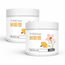 먹는화분 꿀벌 식용 벌화분100% 비플랜 꽃가루 비폴렌 250g 2병