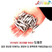 조이사낚시 바다 도래추 10PCS 봉돌 배스 민물 다운샷 루어 친환경, 0.5호 (10개)