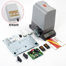 자동문 컨트롤러 출입문 차고 슬라이딩 리모컨 리모콘 콘트롤 화장실, F 370W 업그레이드 버전+ 리모콘+ 리모콘