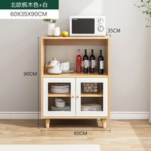 전자레인지 다이 미니 광파오븐장 거치대 렌지대 수납장, P