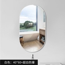 [해외] 화장대 욕실 거울 휴대용 탁상 직구, 17.40X60cm4