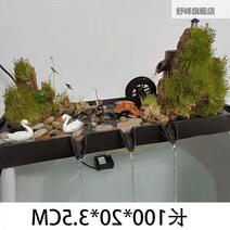 실내 분수대 북유럽 어항수기 순환양수어시스템 유수 가류산 정원판 조경수 소진항아리 부품 분수, 출수구 3개 스크럽 블랙 1m