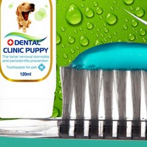 강아지 먹는 치약 120ml 복숭아향 새끼강아지 개치약 입냄새제거